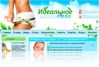 банановая диета отзывы