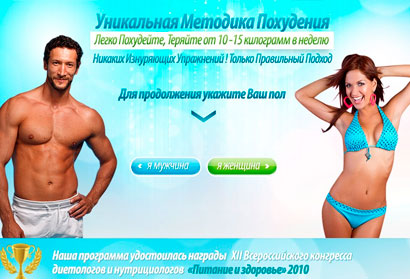огуречная диета для быстрого похудения