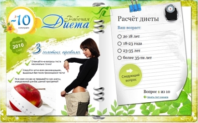 диета долиной отзывы